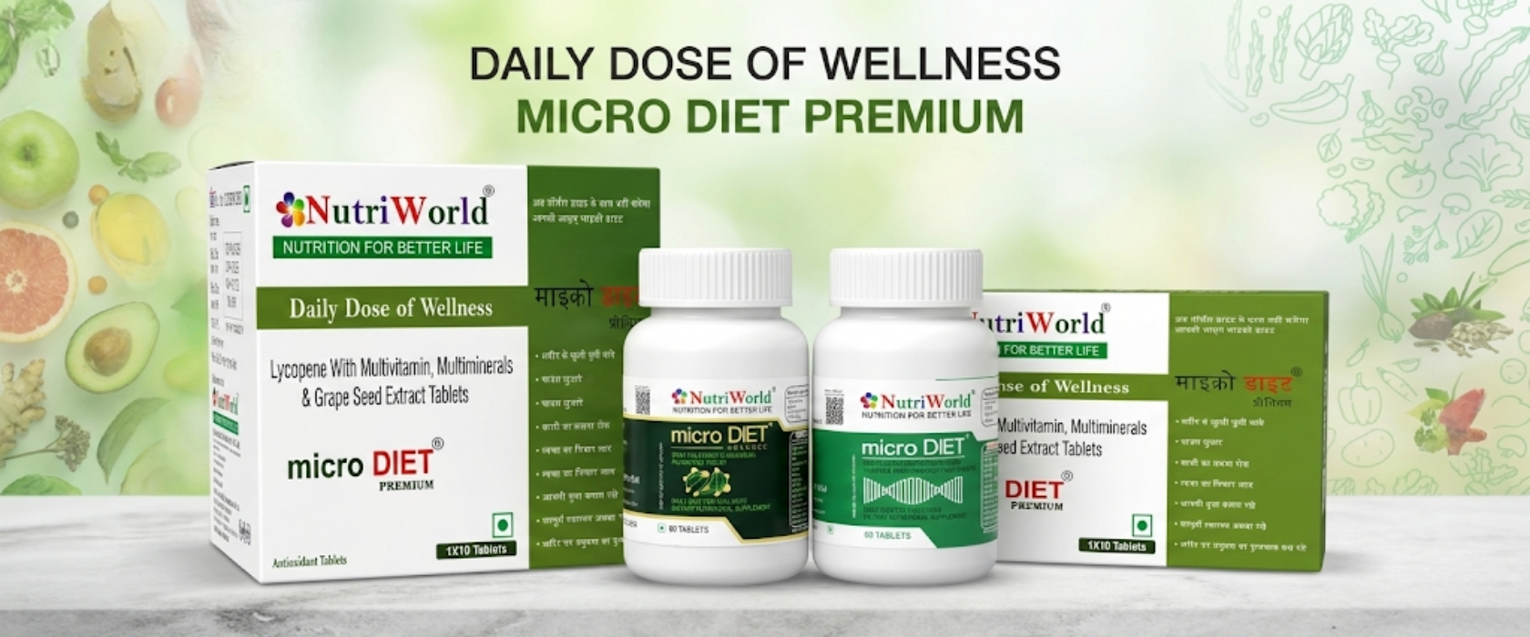 Nutriworld